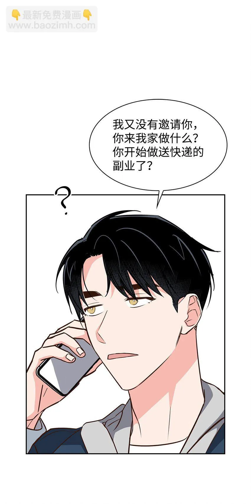 150 天赋 第25页