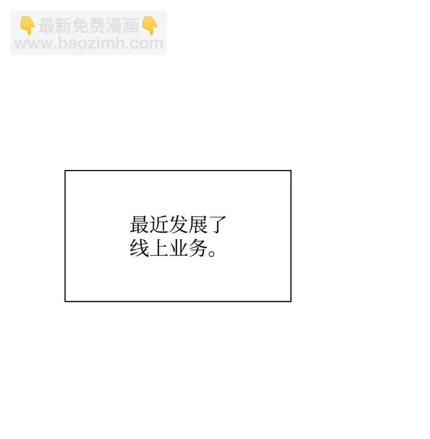 150 天赋 第33页