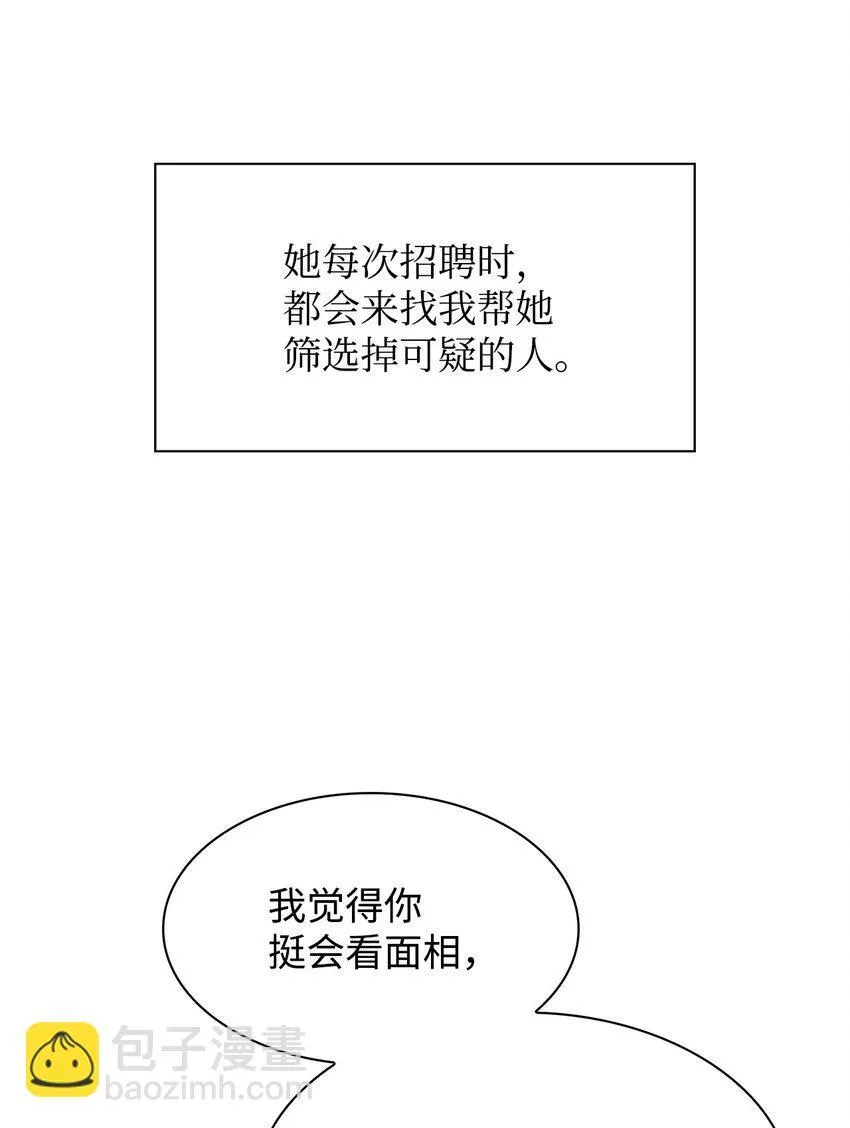 150 天赋 第38页