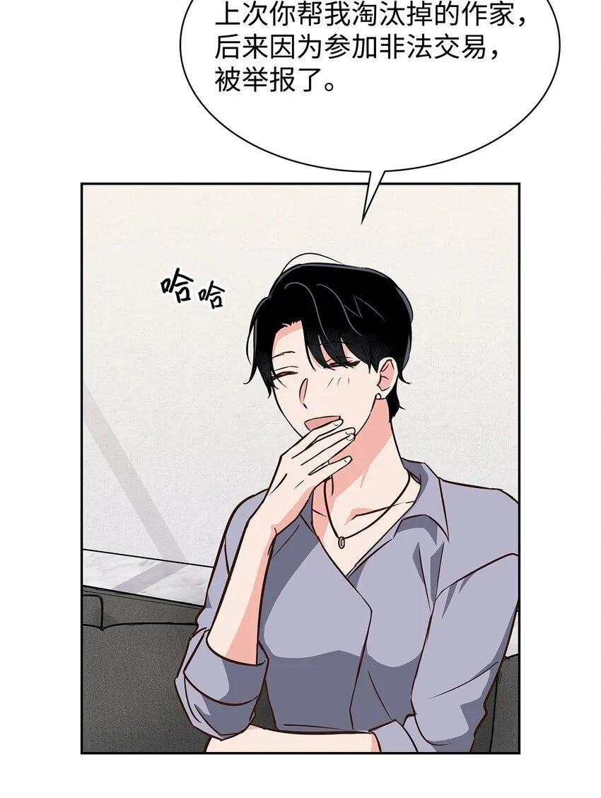 150 天赋 第39页