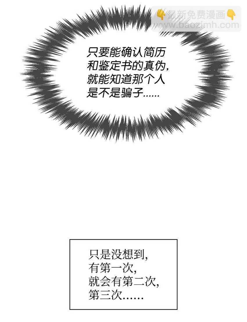 150 天赋 第41页