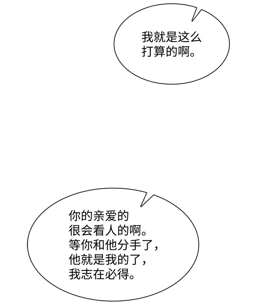 150 天赋 第46页