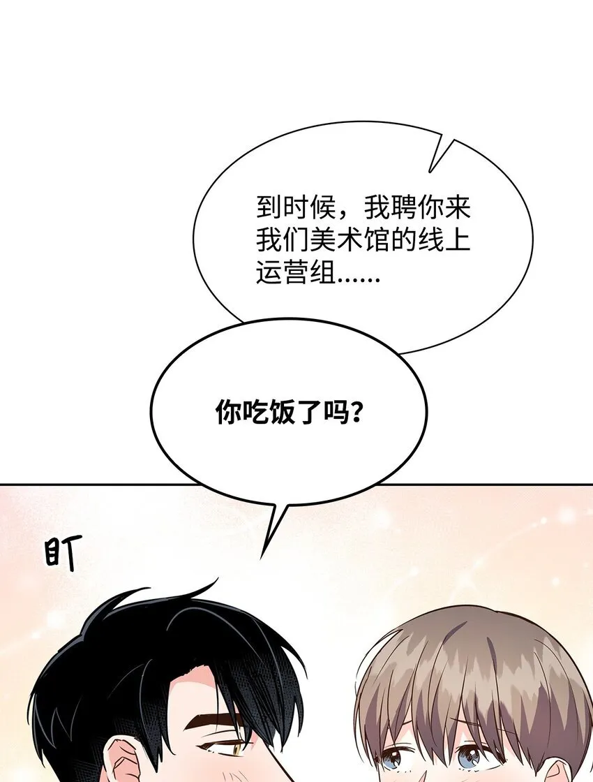150 天赋 第49页