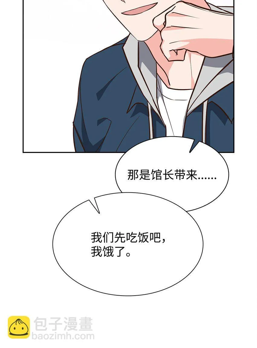 150 天赋 第53页