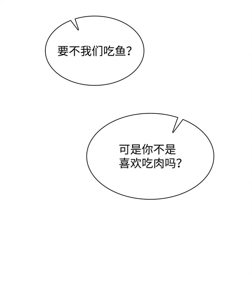 150 天赋 第55页