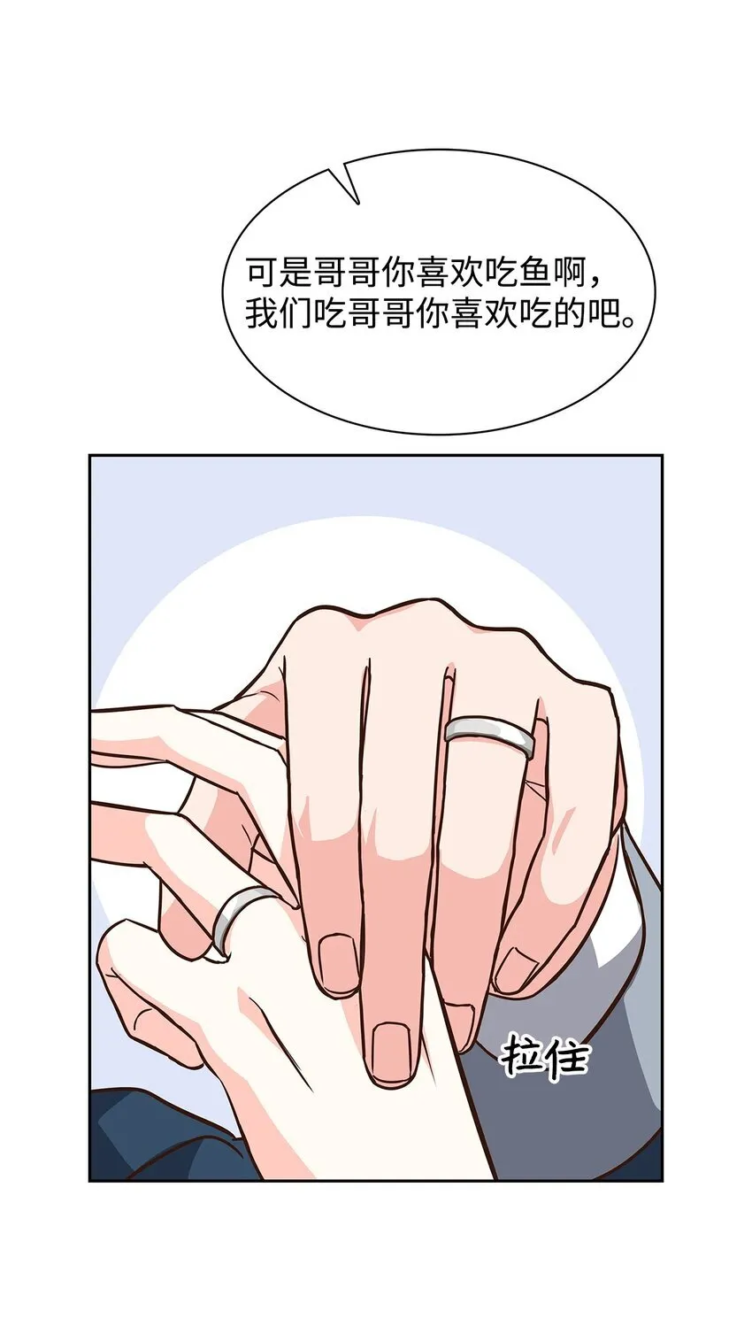 150 天赋 第57页