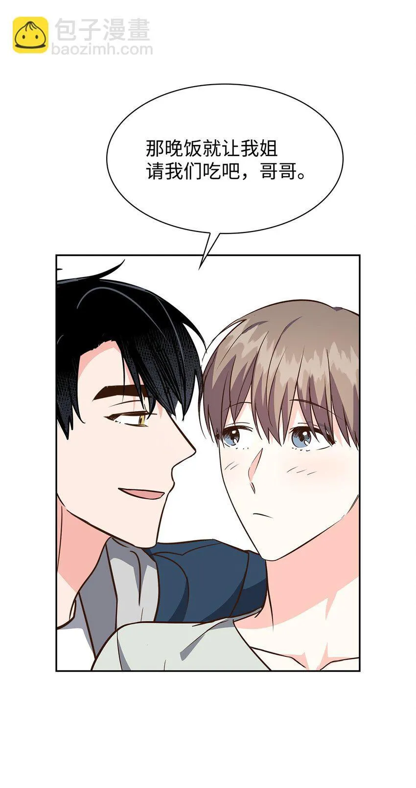 150 天赋 第62页