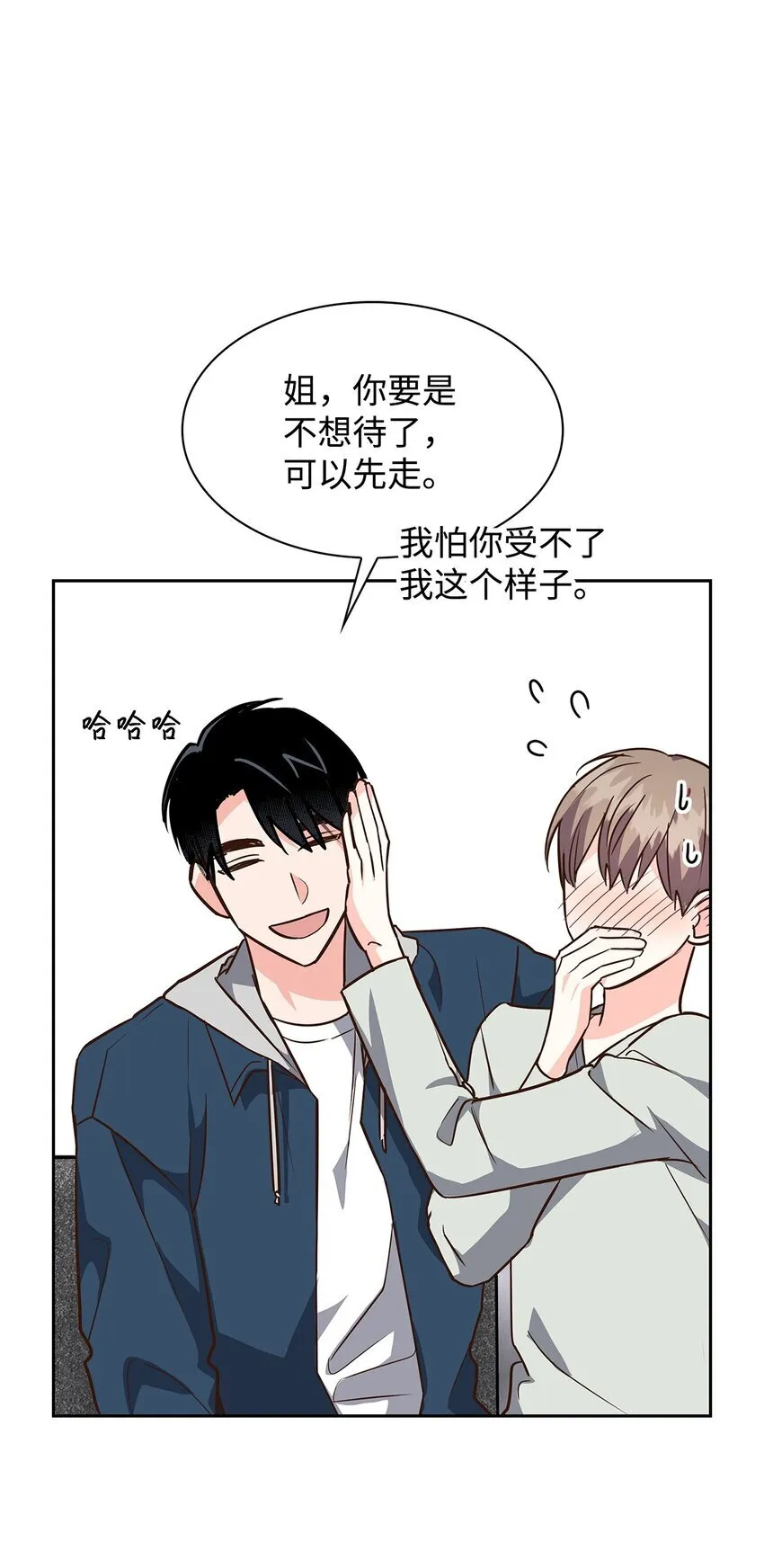 150 天赋 第65页