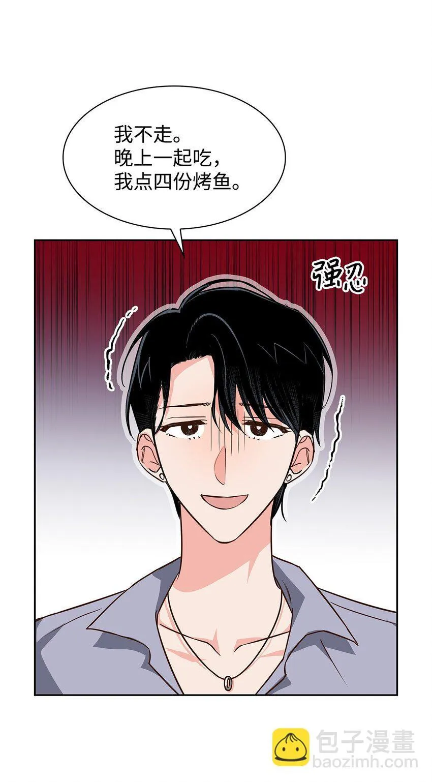 150 天赋 第66页