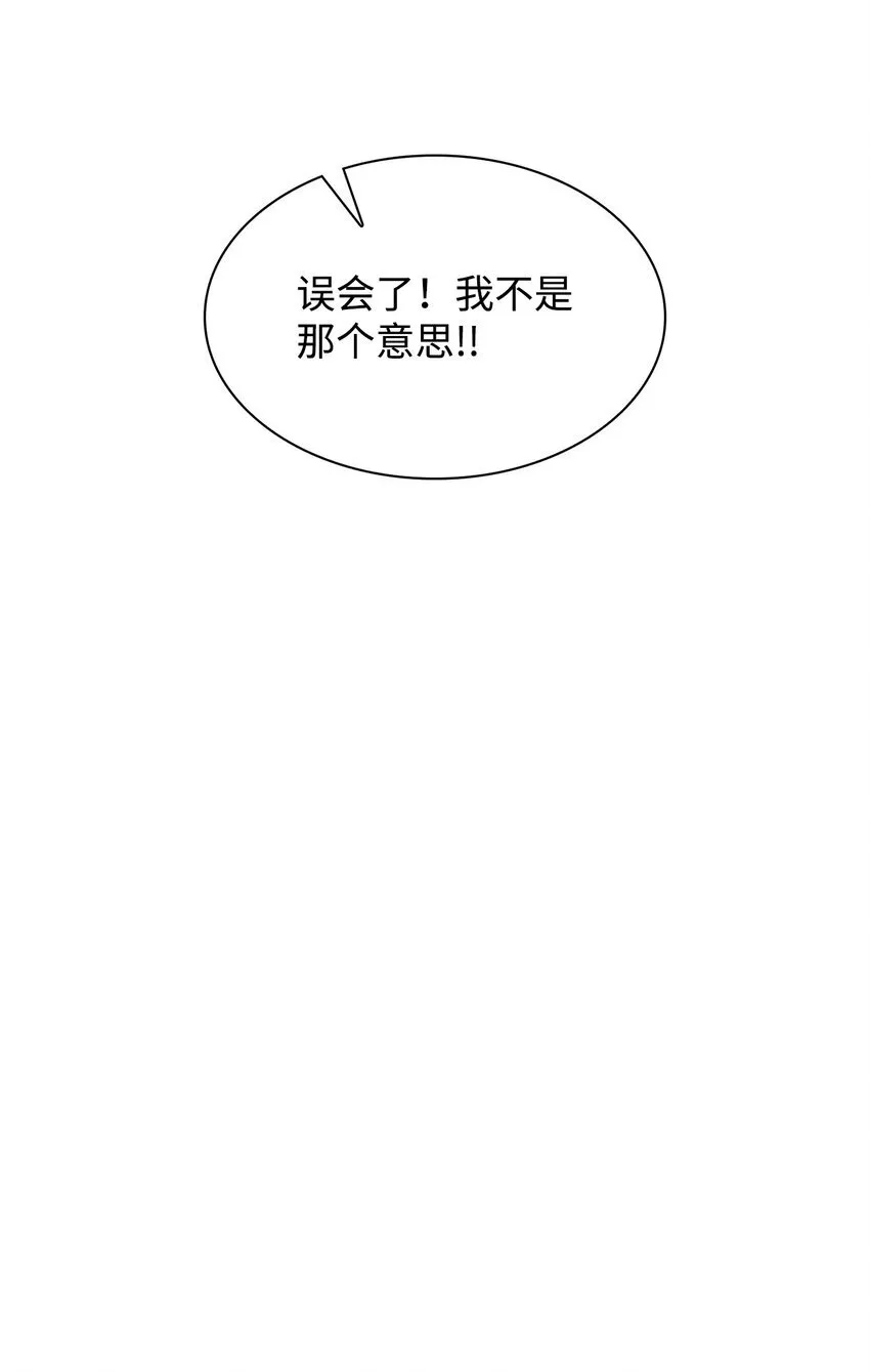150 天赋 第71页