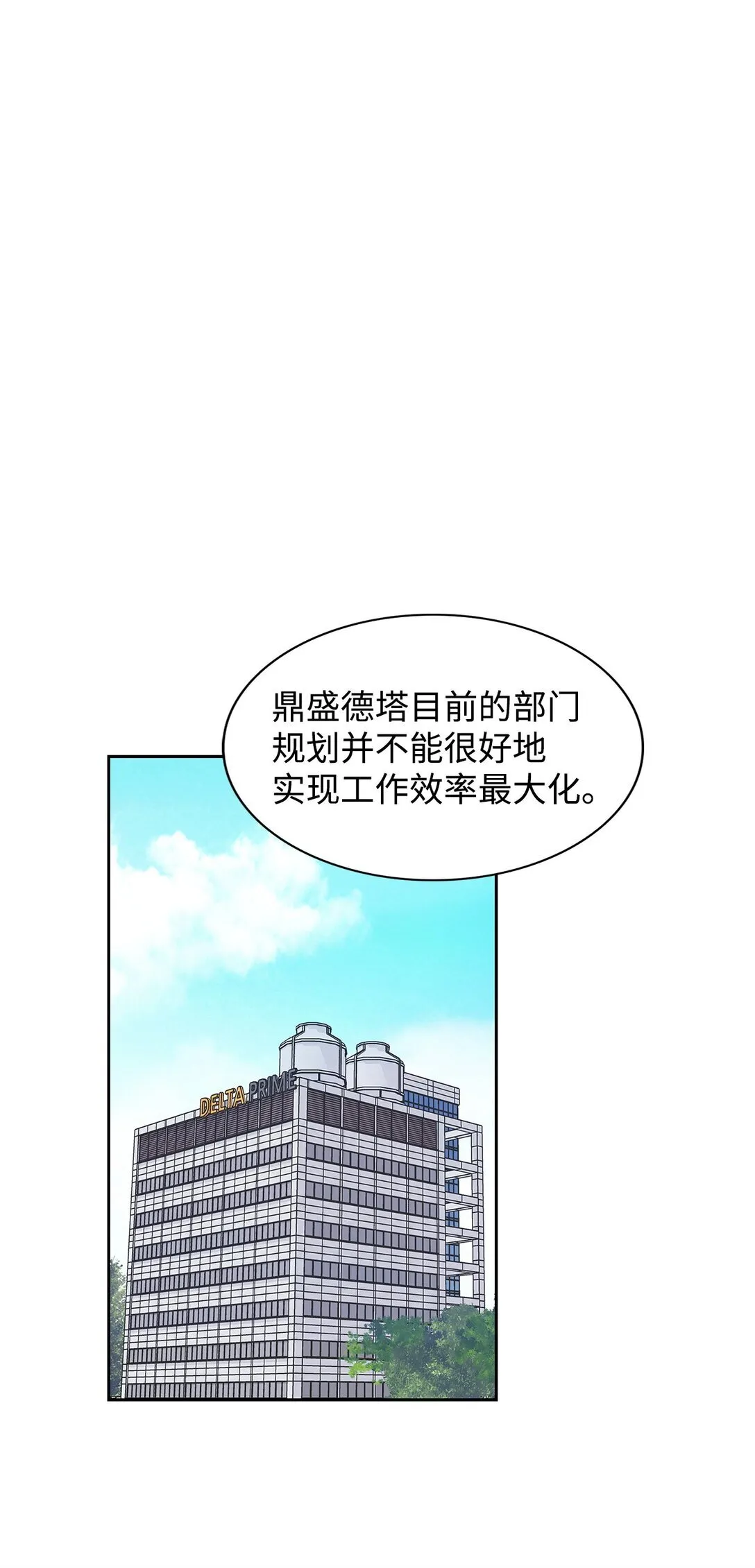 151 嫉妒 第1页