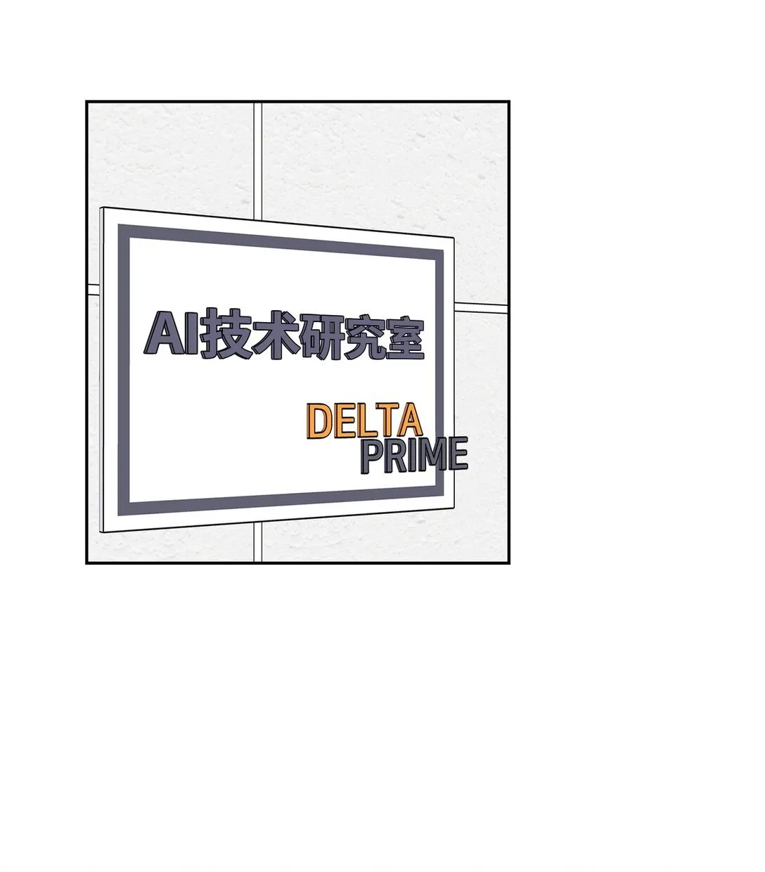 151 嫉妒 第34页