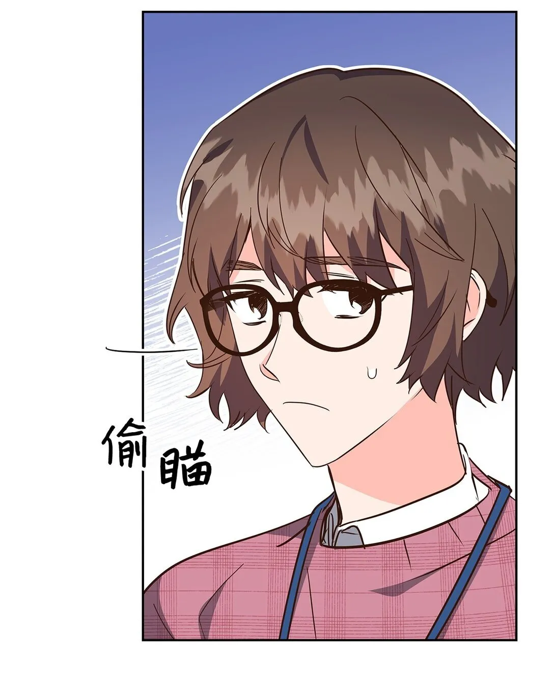 151 嫉妒 第40页