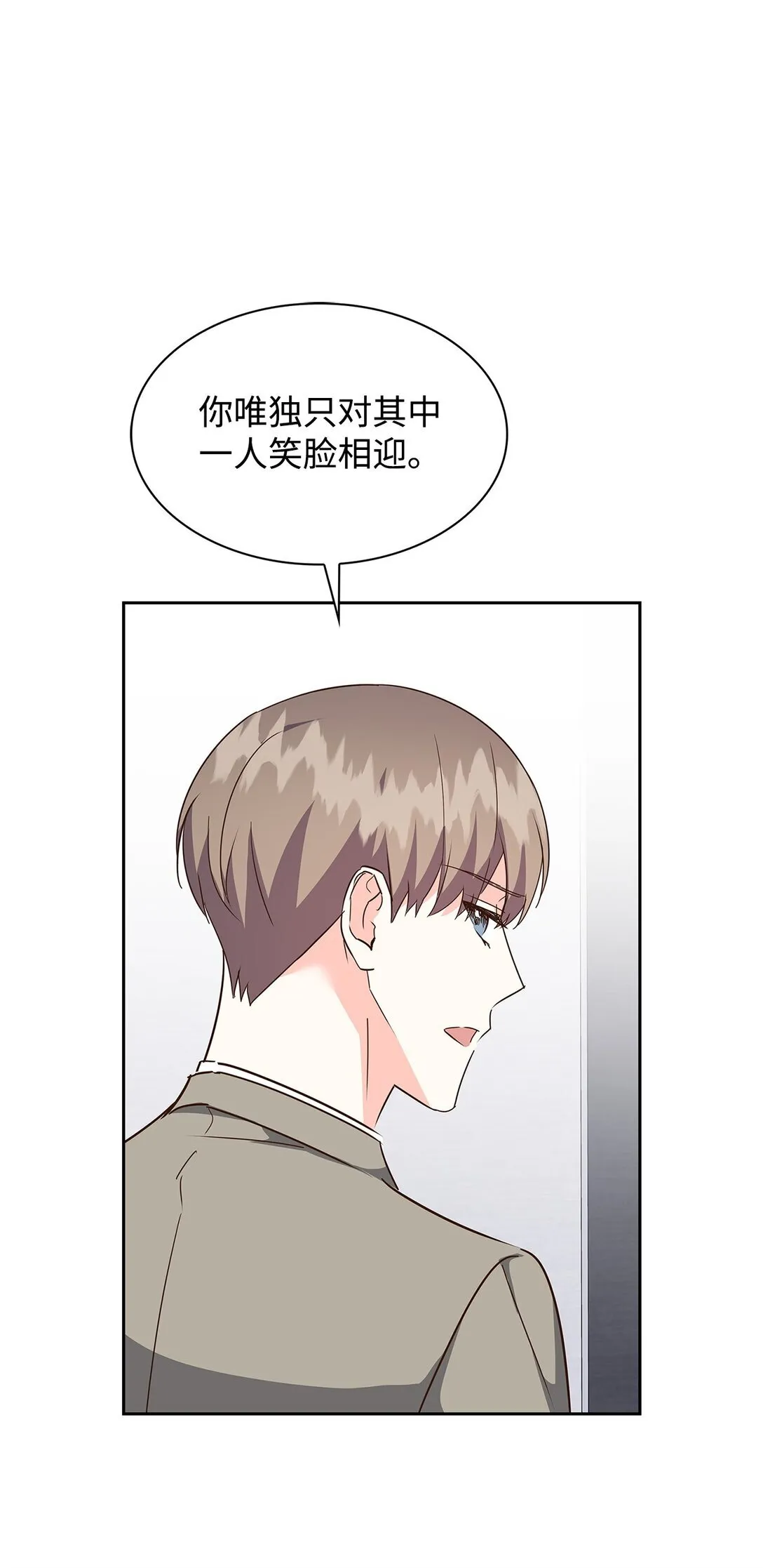 151 嫉妒 第62页