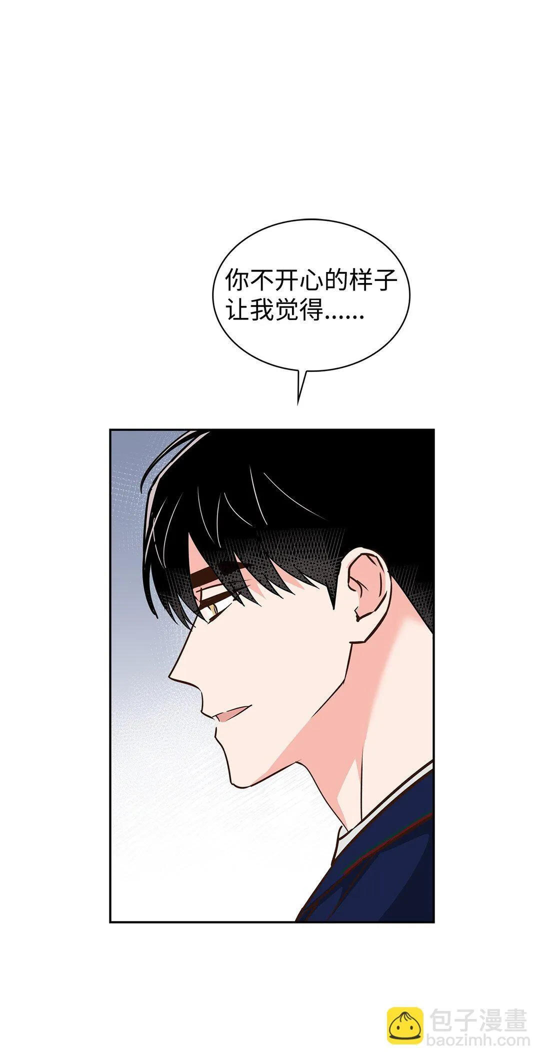 151 嫉妒 第68页
