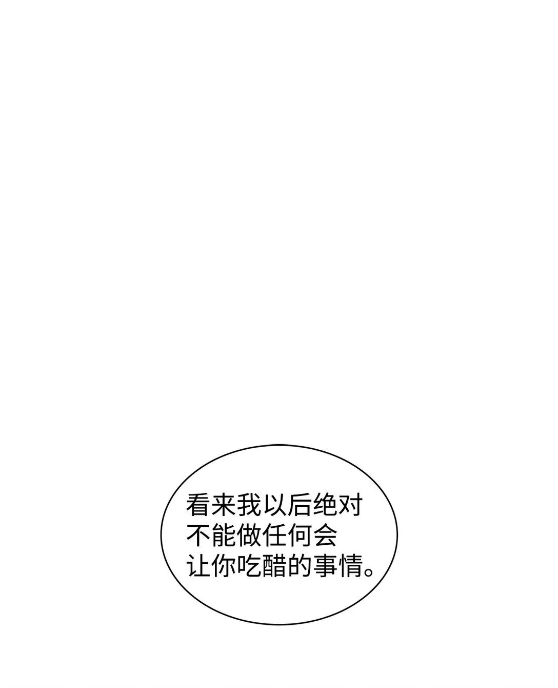 152 穆氏家宴 第1页
