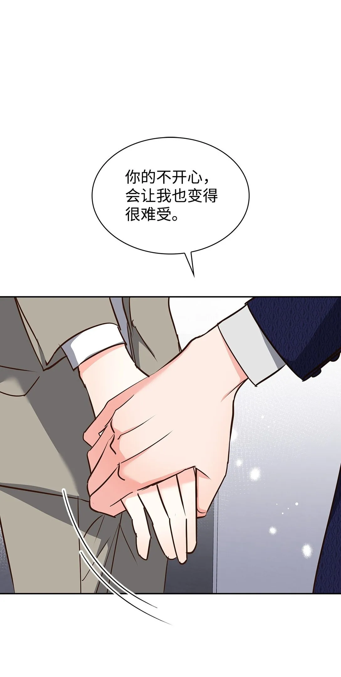 152 穆氏家宴 第6页