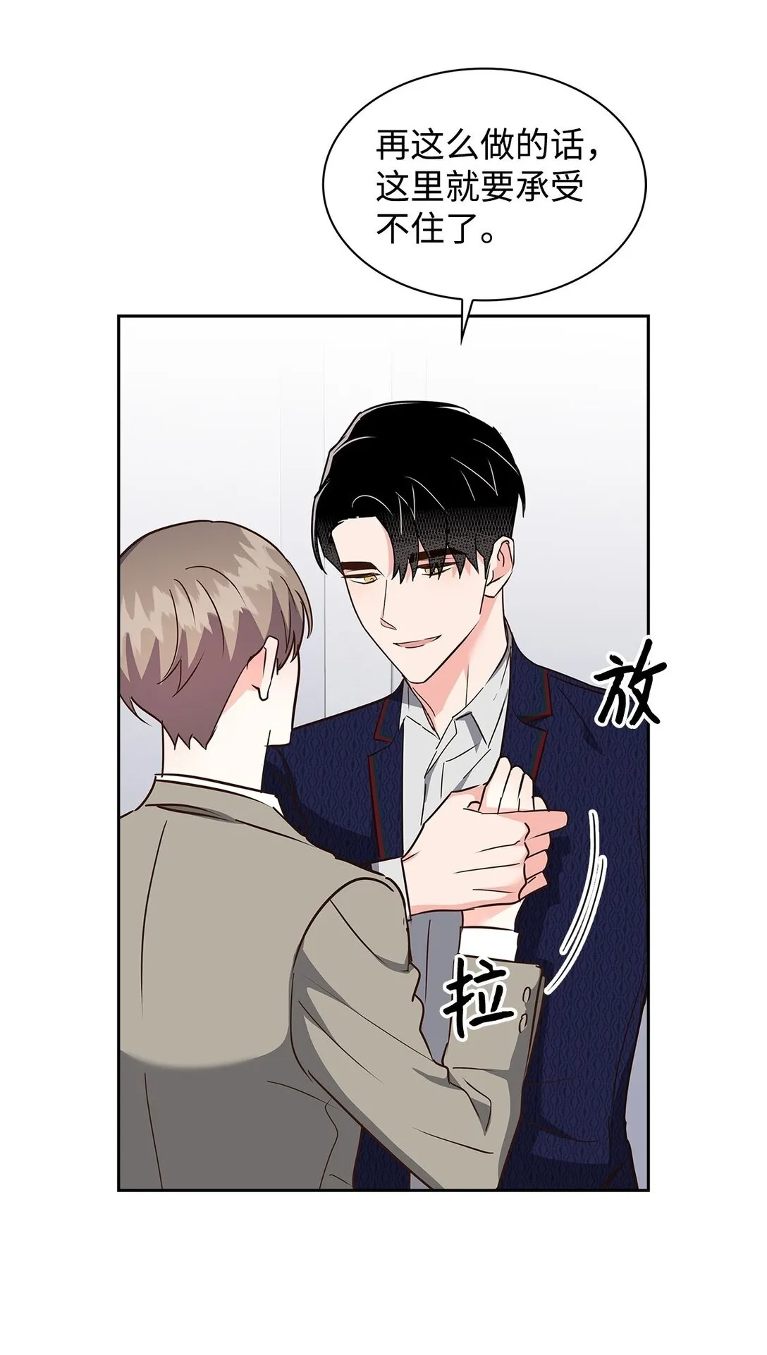 152 穆氏家宴 第7页