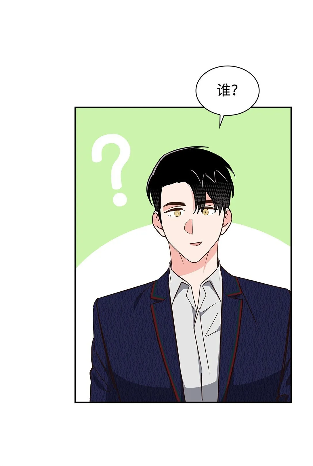 152 穆氏家宴 第9页