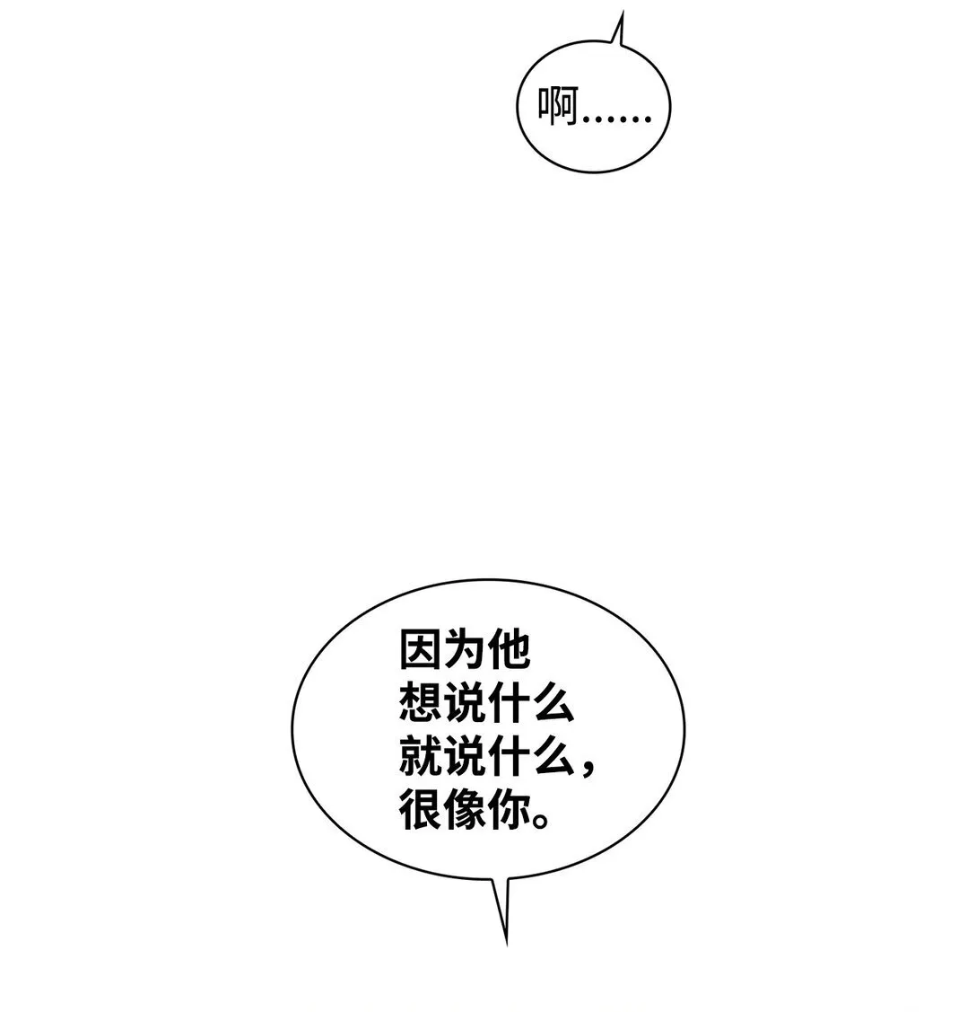 152 穆氏家宴 第11页