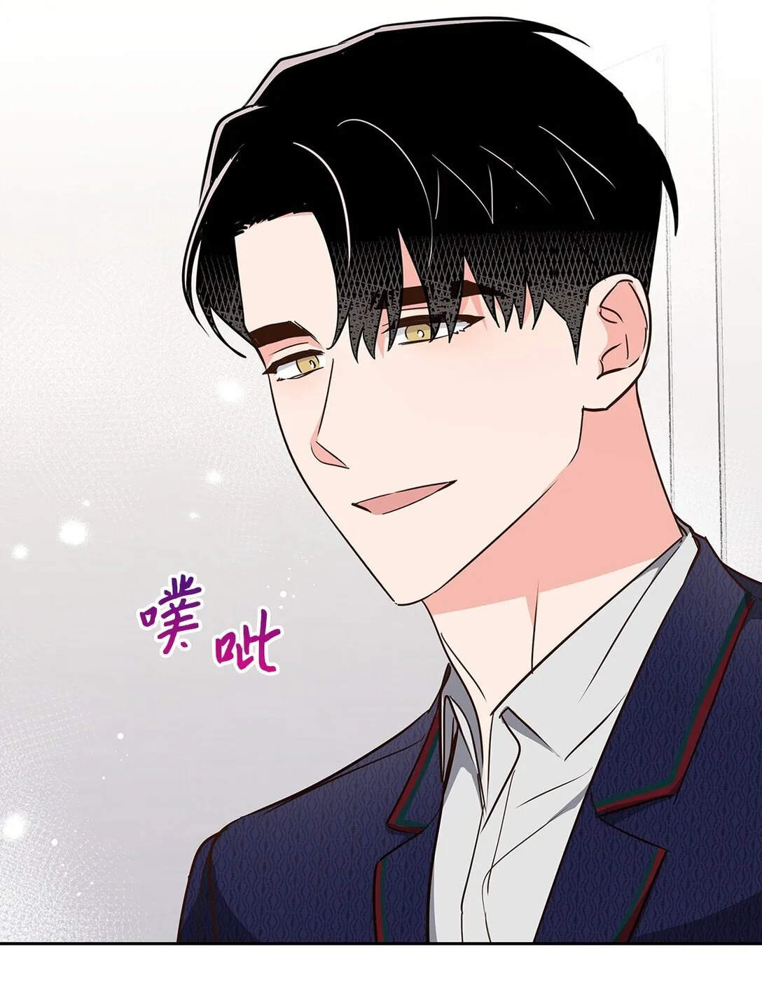 152 穆氏家宴 第12页