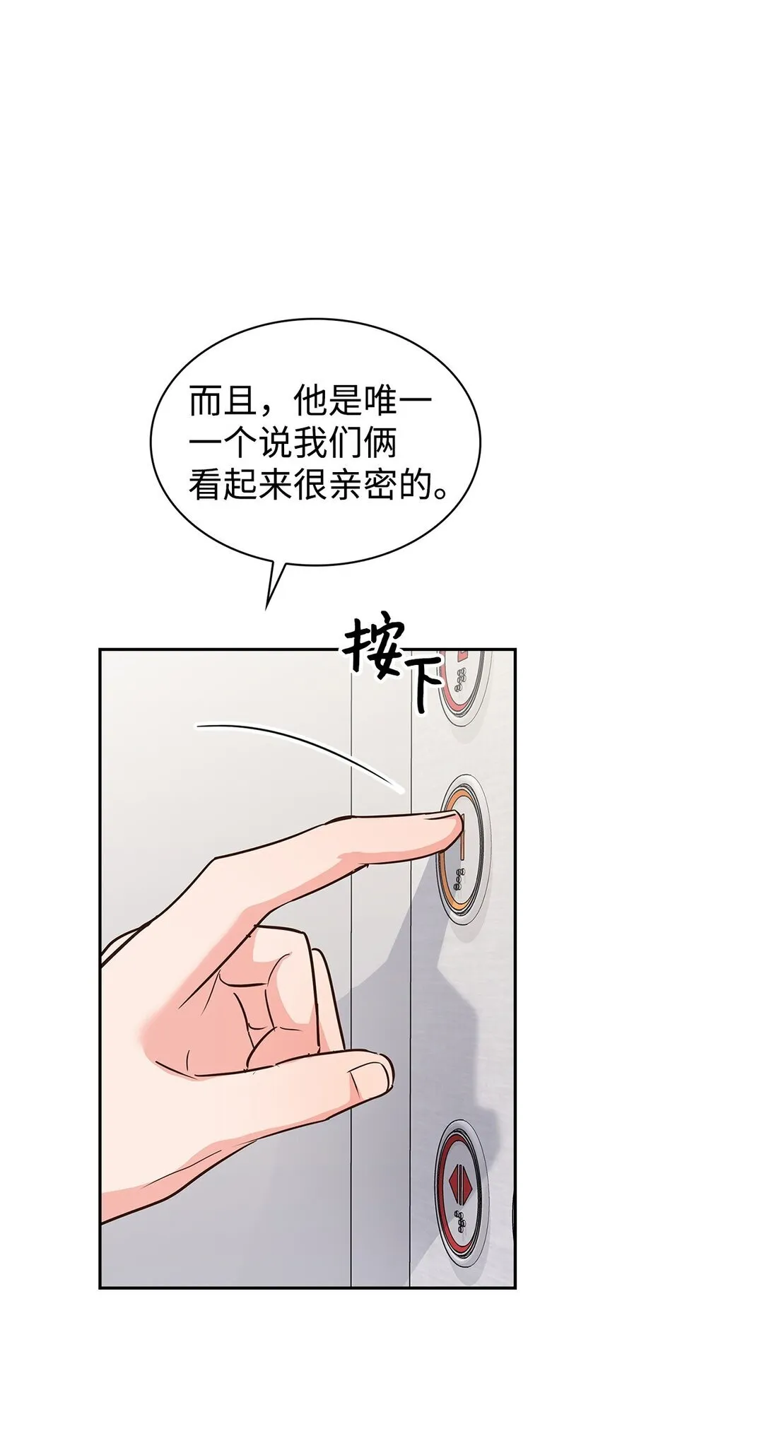 152 穆氏家宴 第13页