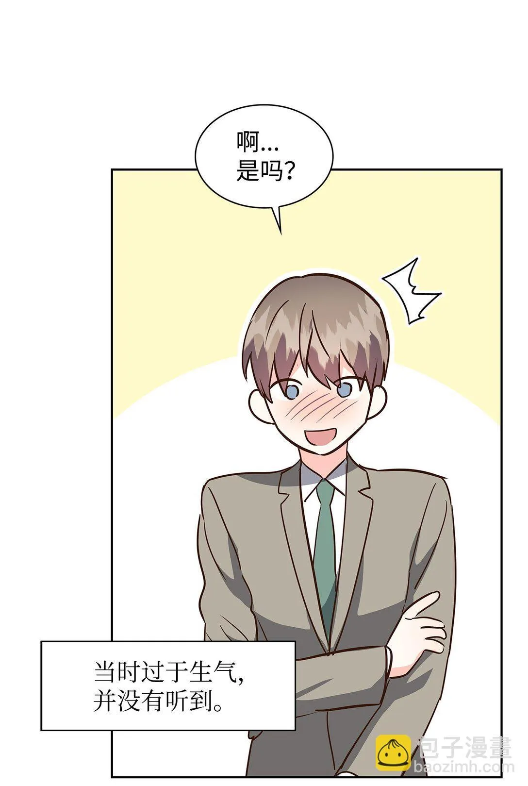 152 穆氏家宴 第14页