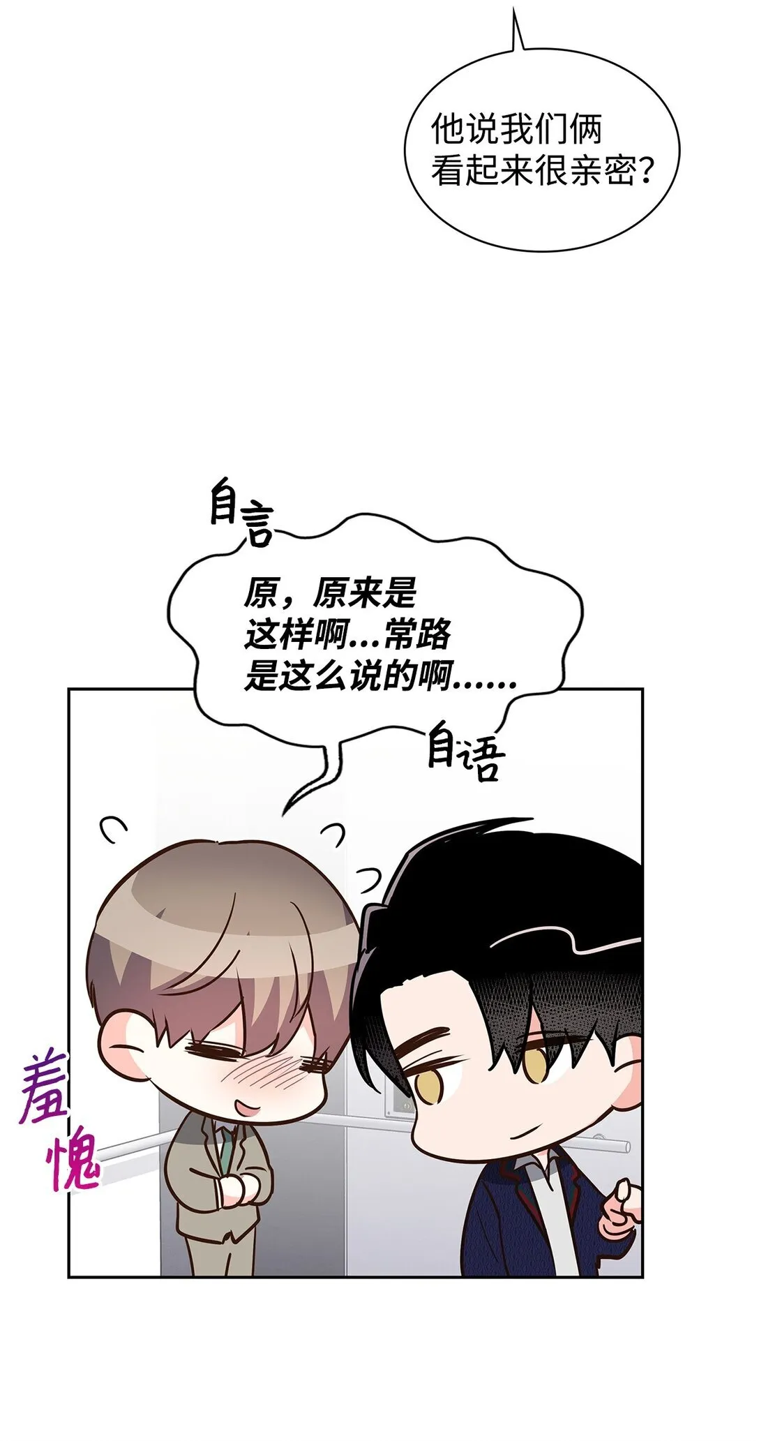 152 穆氏家宴 第15页