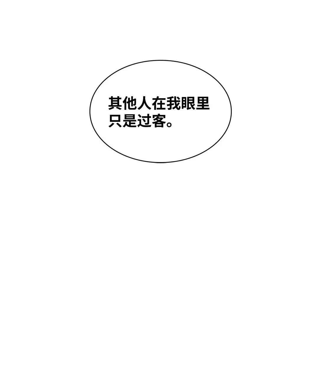 152 穆氏家宴 第18页