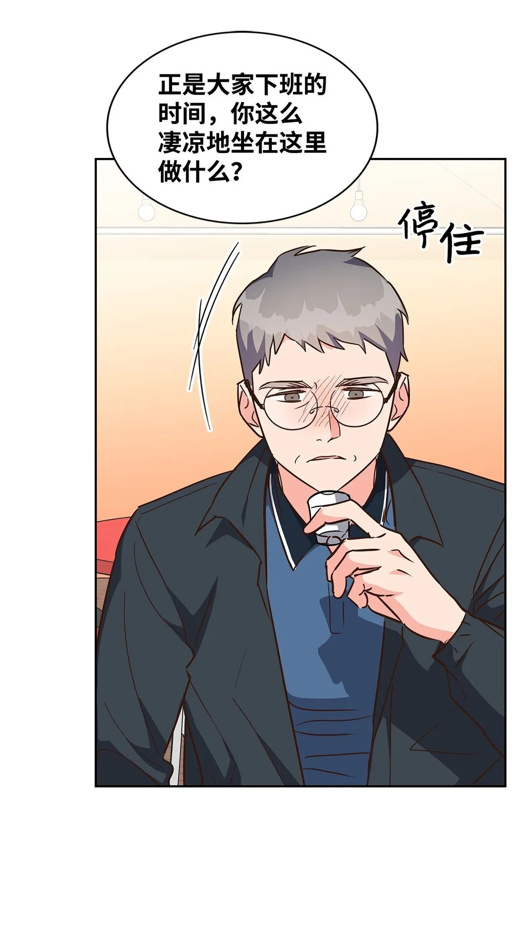 152 穆氏家宴 第21页