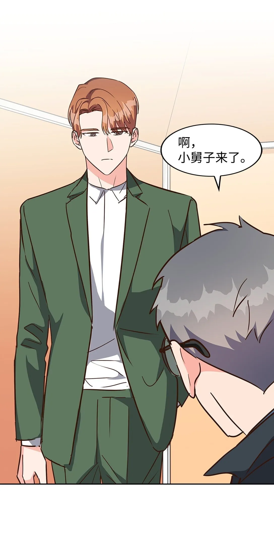 152 穆氏家宴 第22页