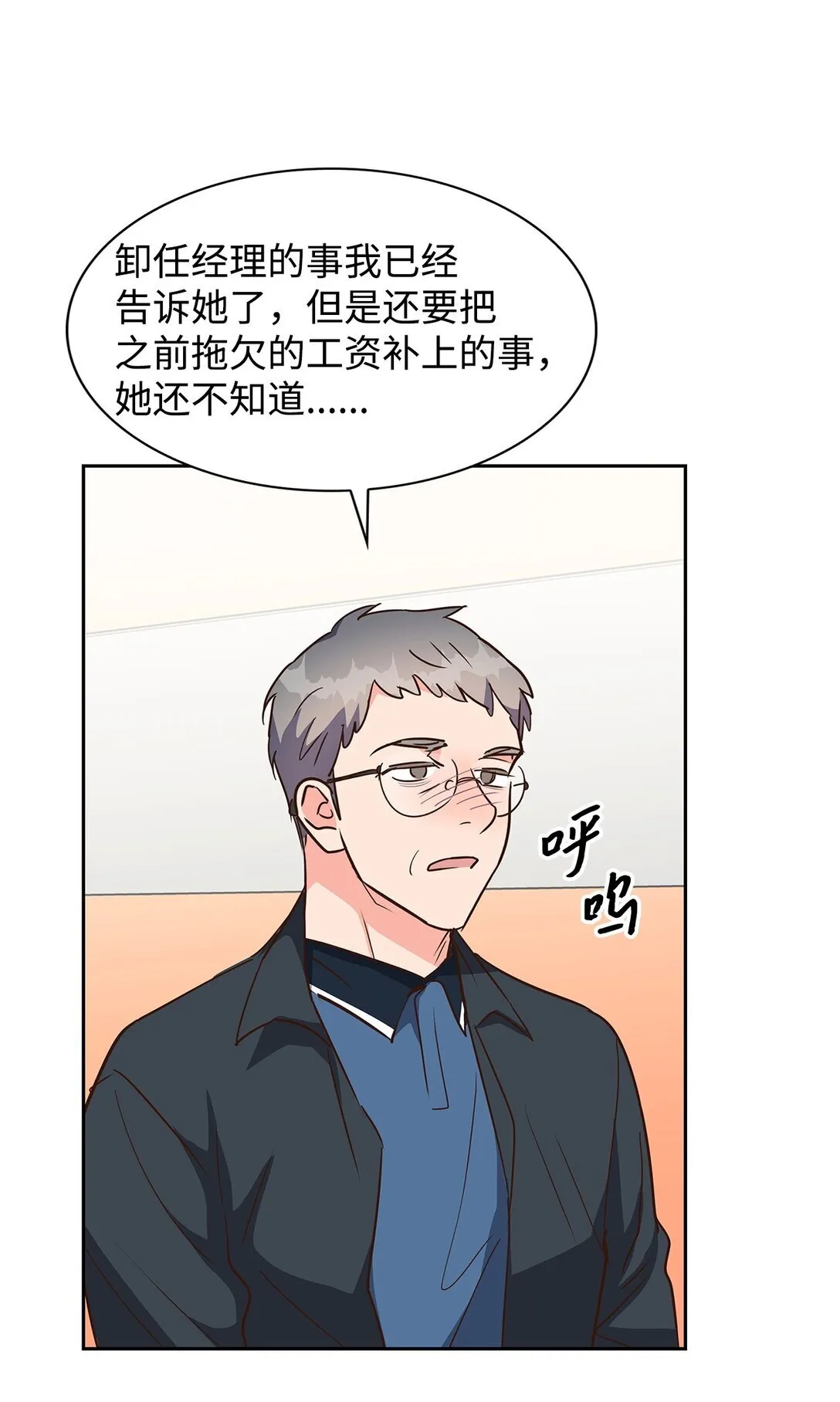 152 穆氏家宴 第24页