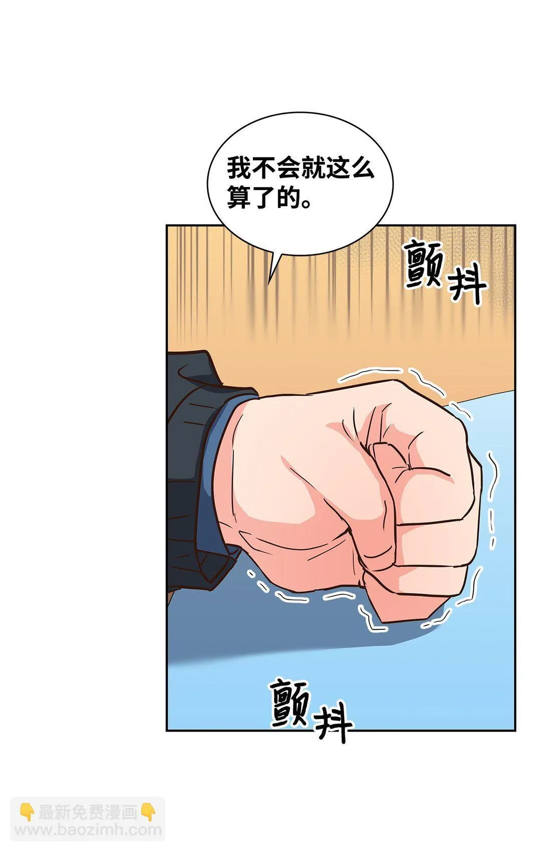 152 穆氏家宴 第32页
