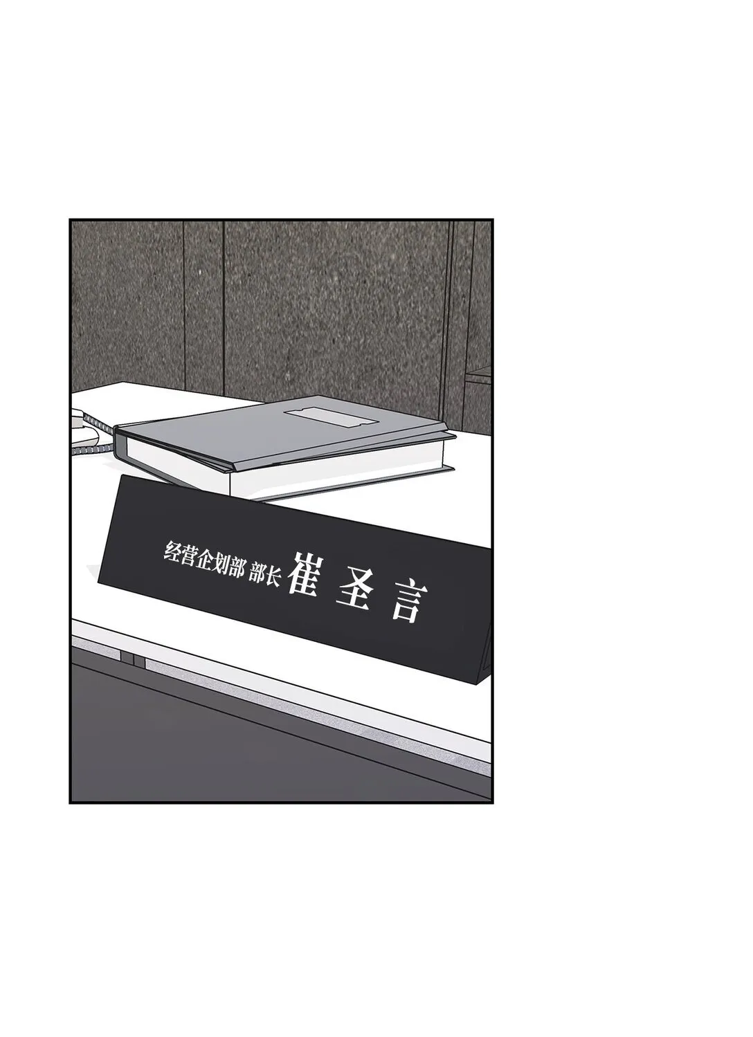 152 穆氏家宴 第36页