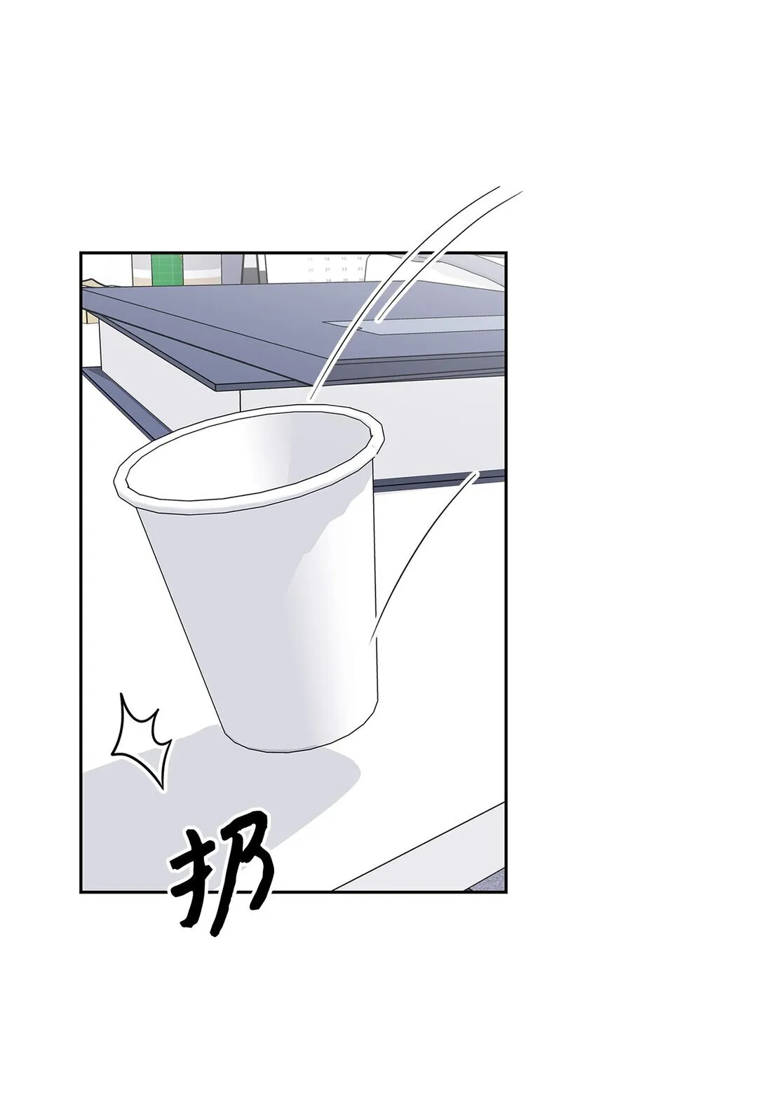 152 穆氏家宴 第38页