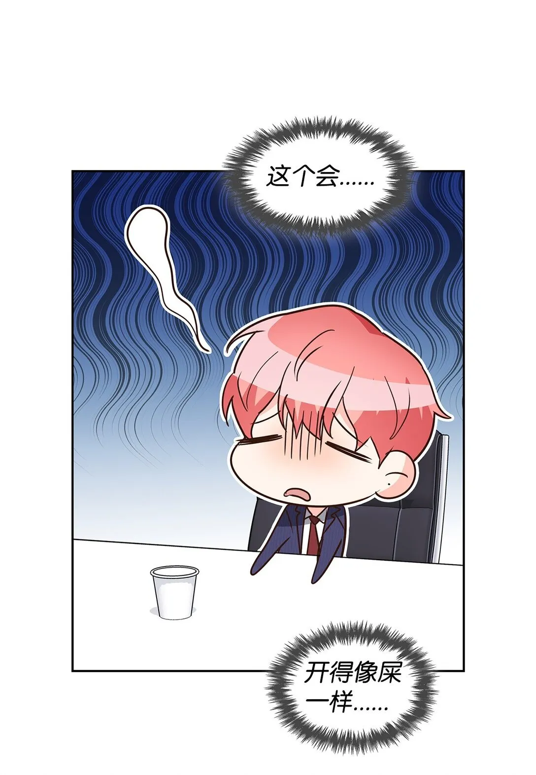 152 穆氏家宴 第40页