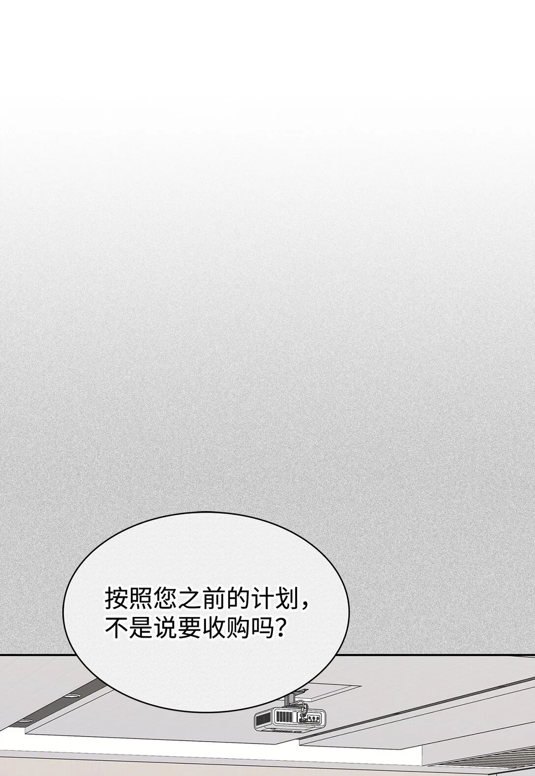 152 穆氏家宴 第41页