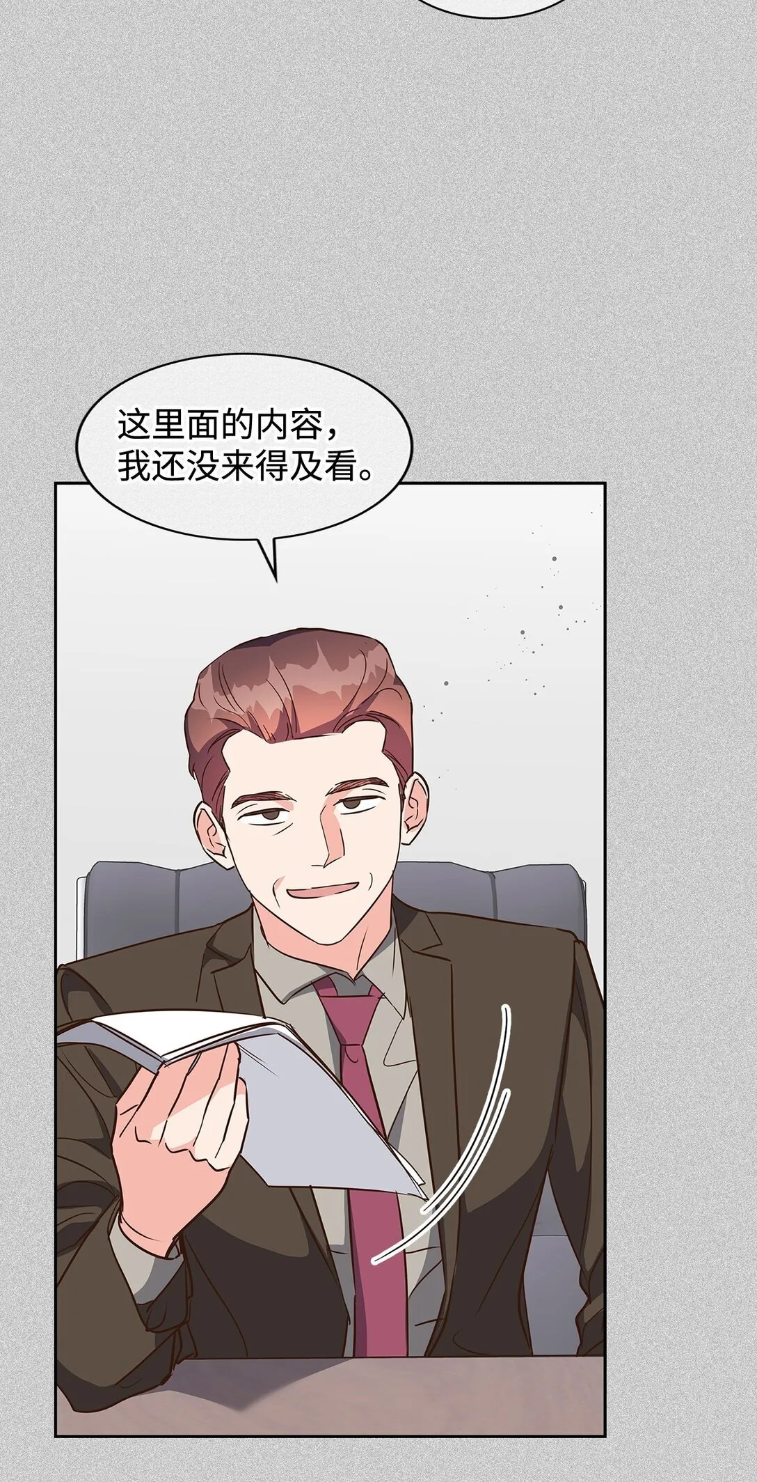 152 穆氏家宴 第45页
