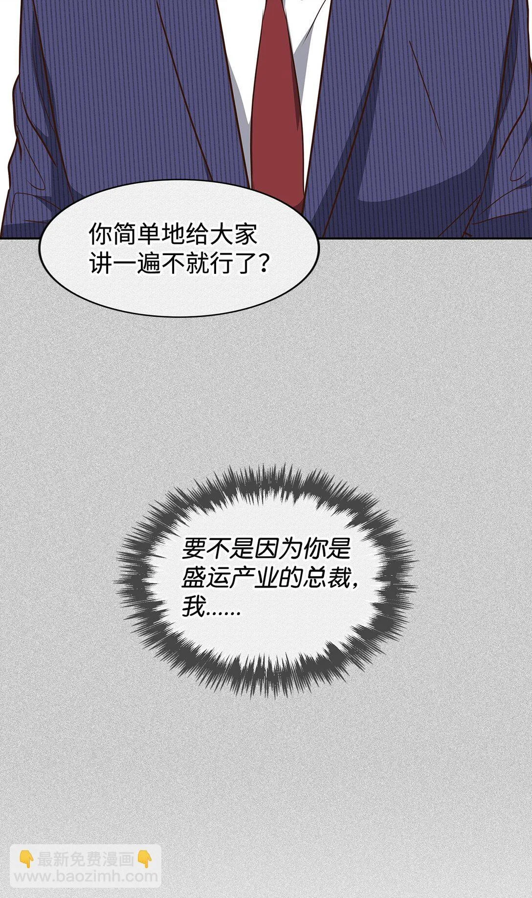 152 穆氏家宴 第47页