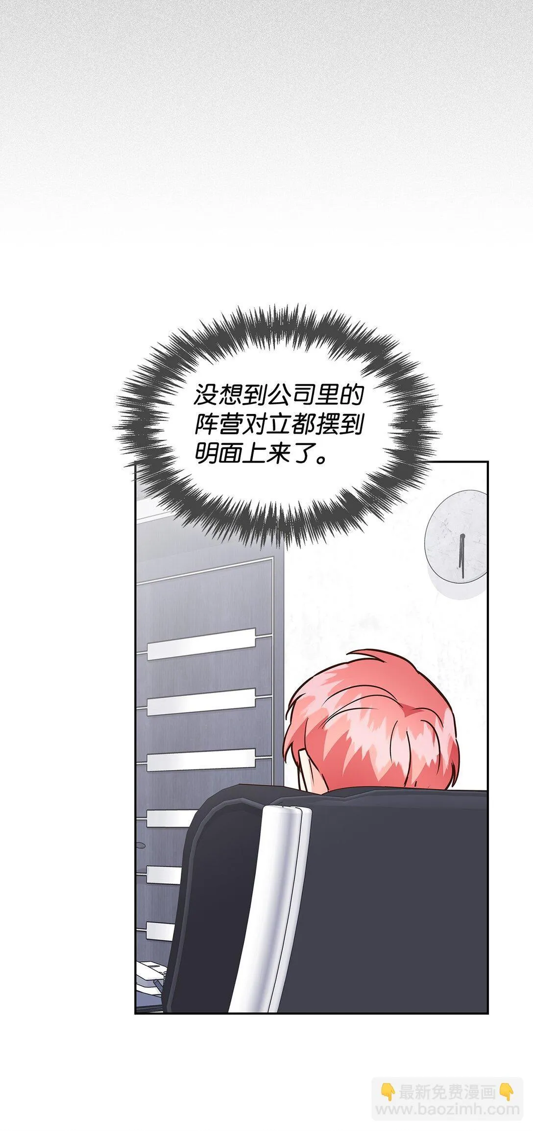 152 穆氏家宴 第48页