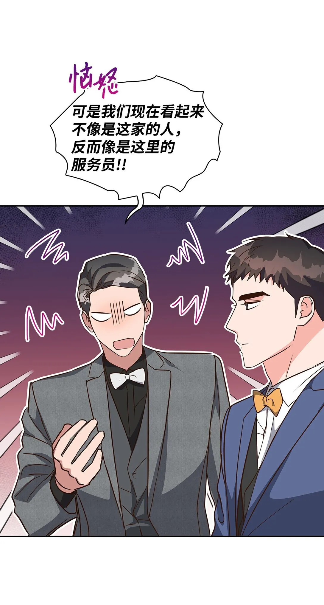 152 穆氏家宴 第61页