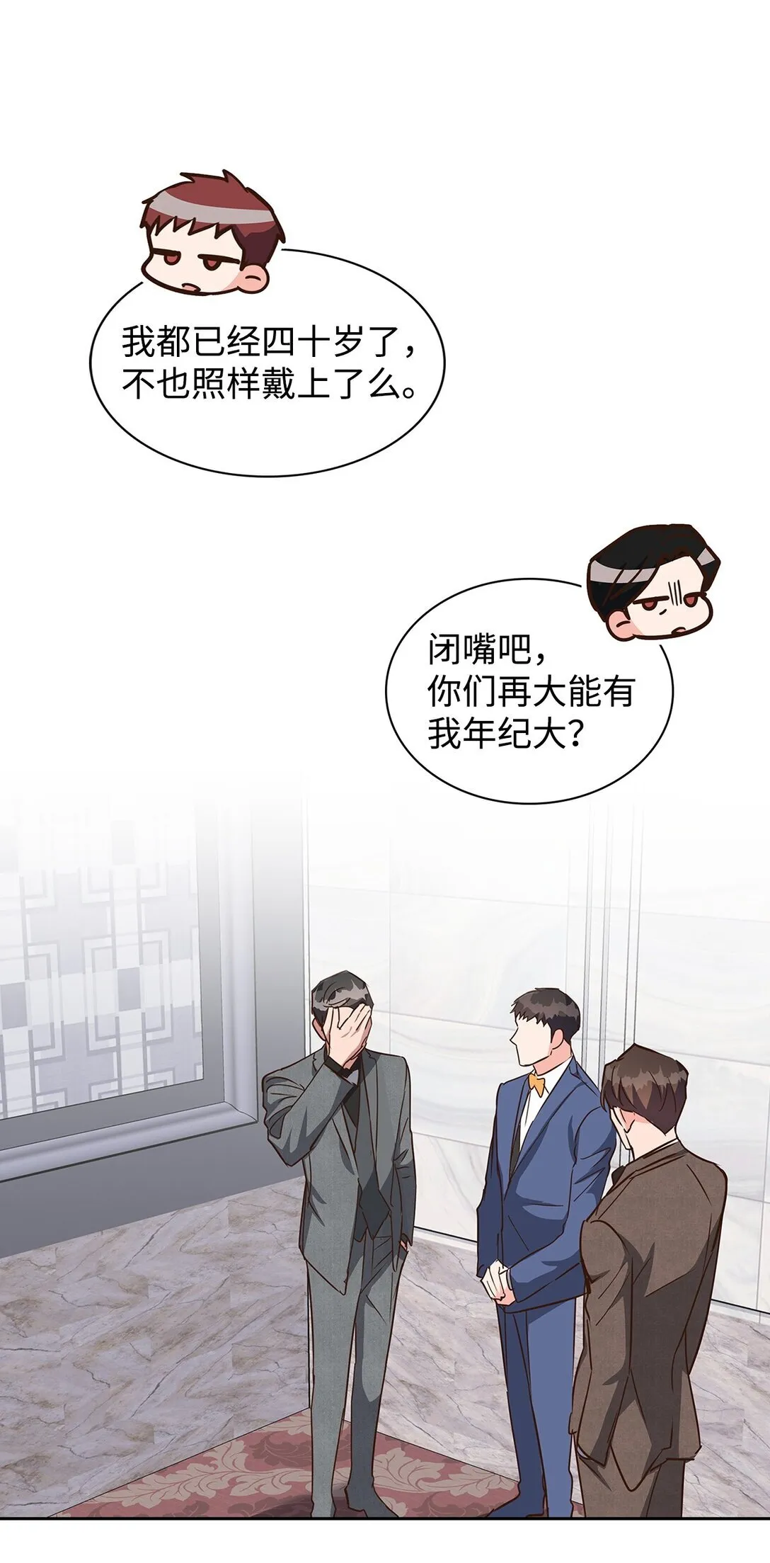 152 穆氏家宴 第65页