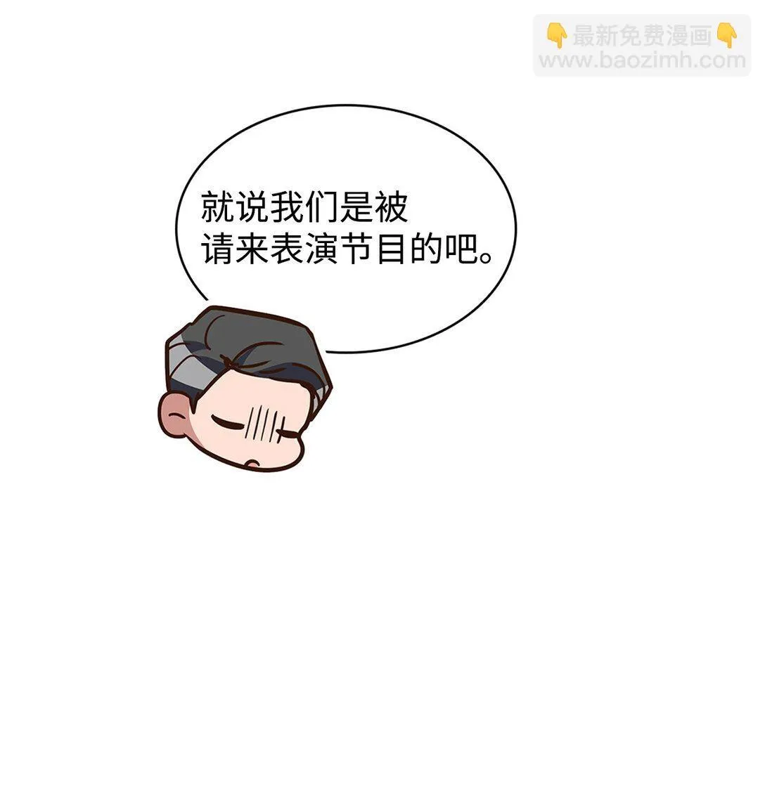 152 穆氏家宴 第66页