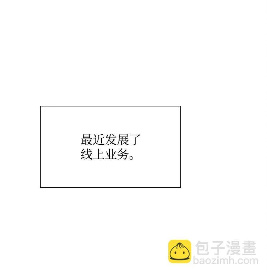 153 恋人小狮子 第33页