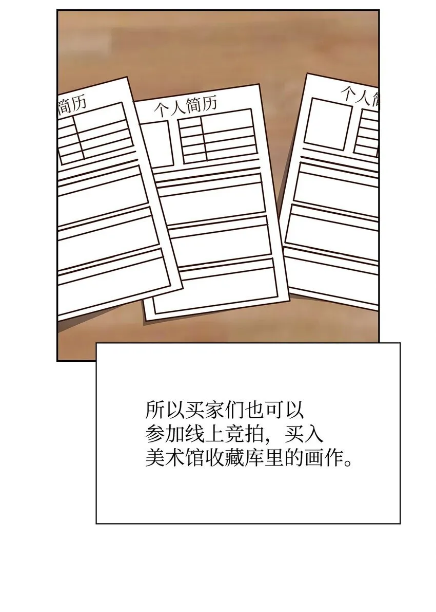 153 恋人小狮子 第34页