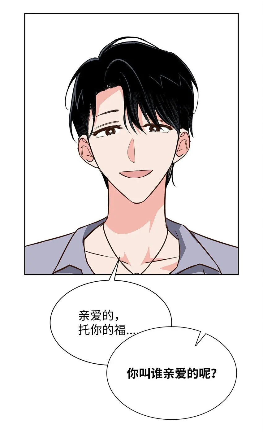153 恋人小狮子 第42页