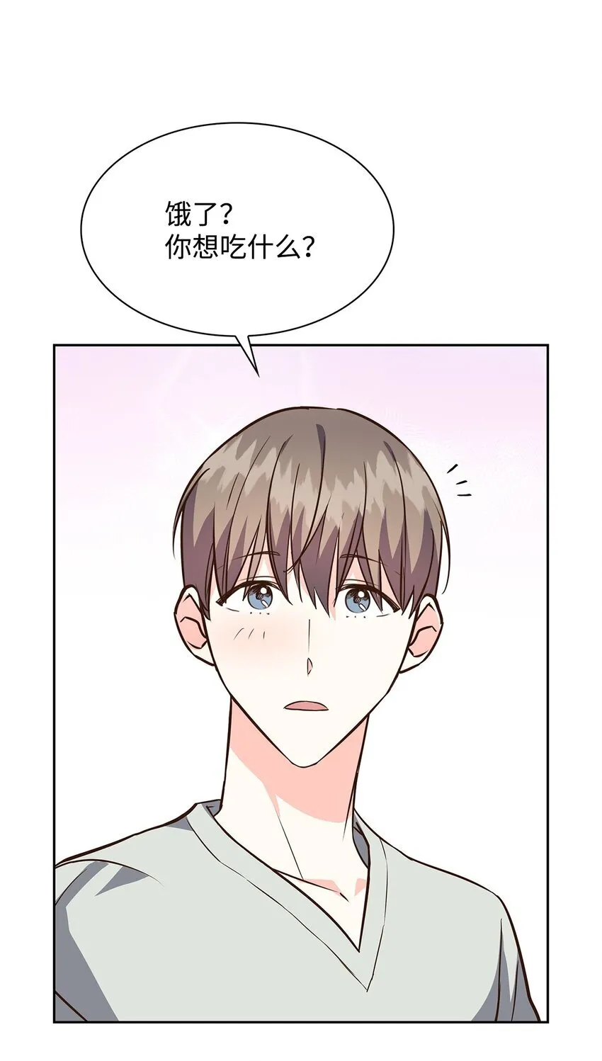 153 恋人小狮子 第54页