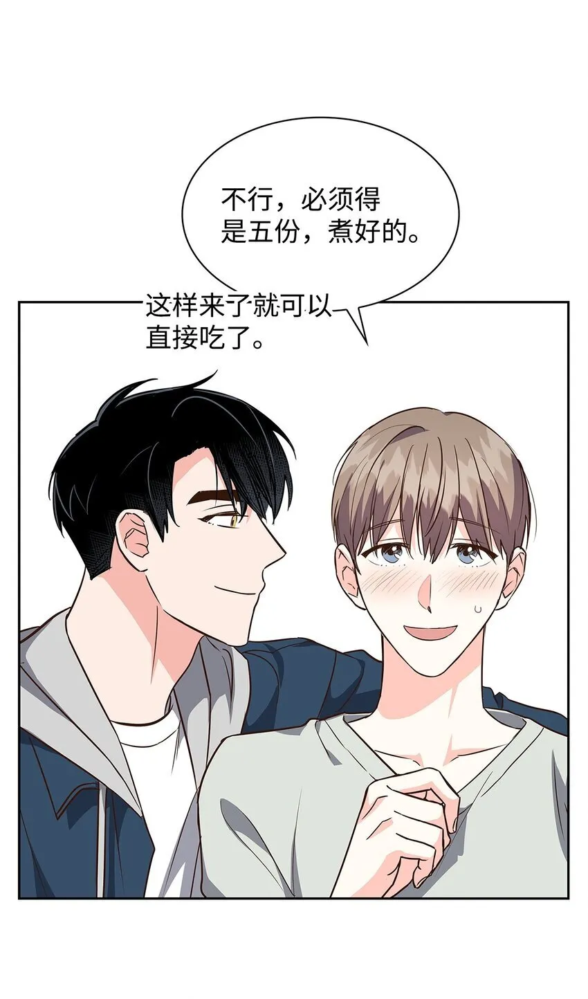 153 恋人小狮子 第67页