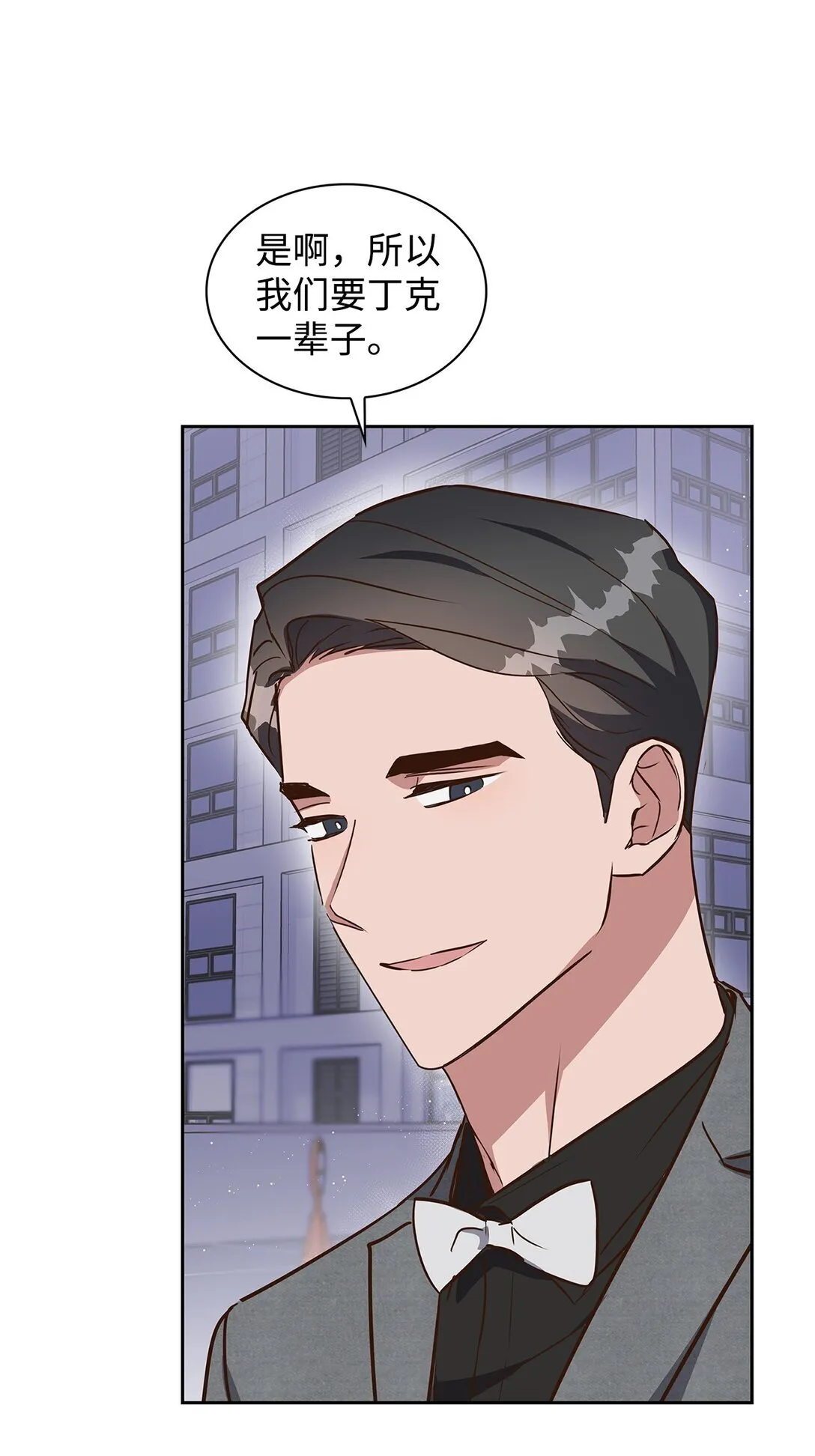 154 因为是你 第30页