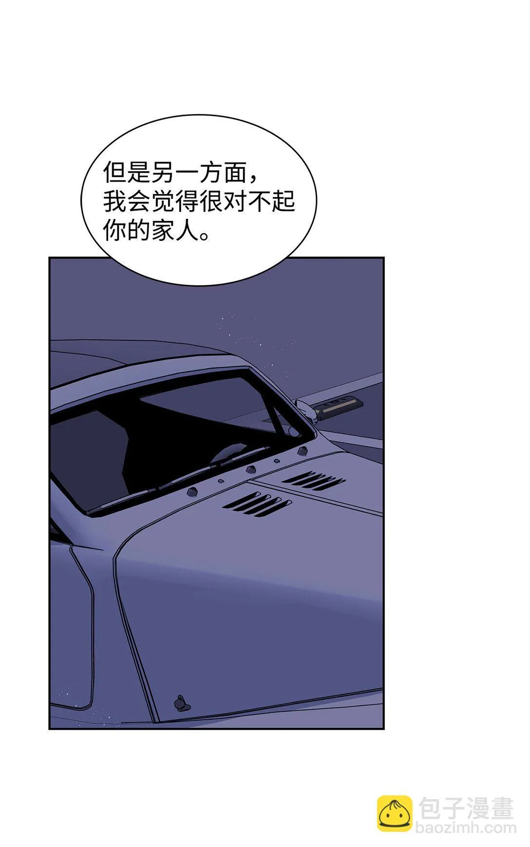 154 因为是你 第33页